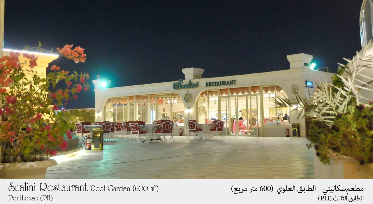 Habitat Hotel All Suites - Jeddah Luaran gambar