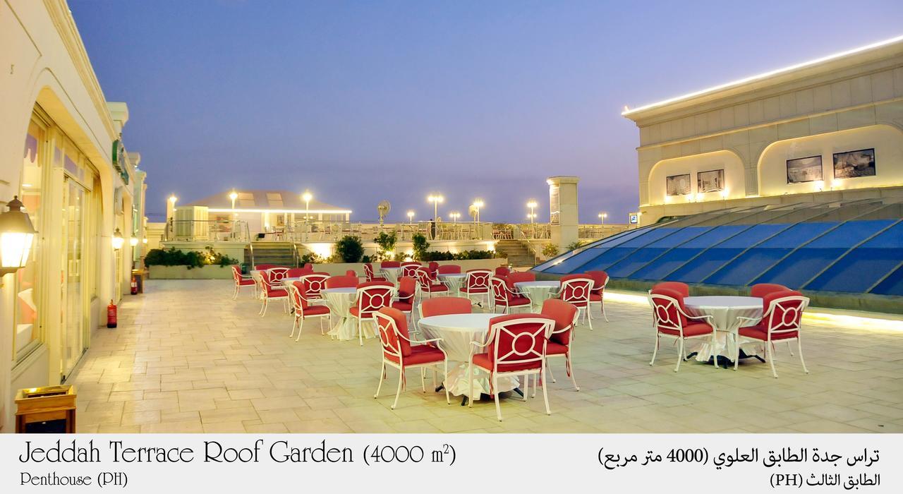 Habitat Hotel All Suites - Jeddah Luaran gambar