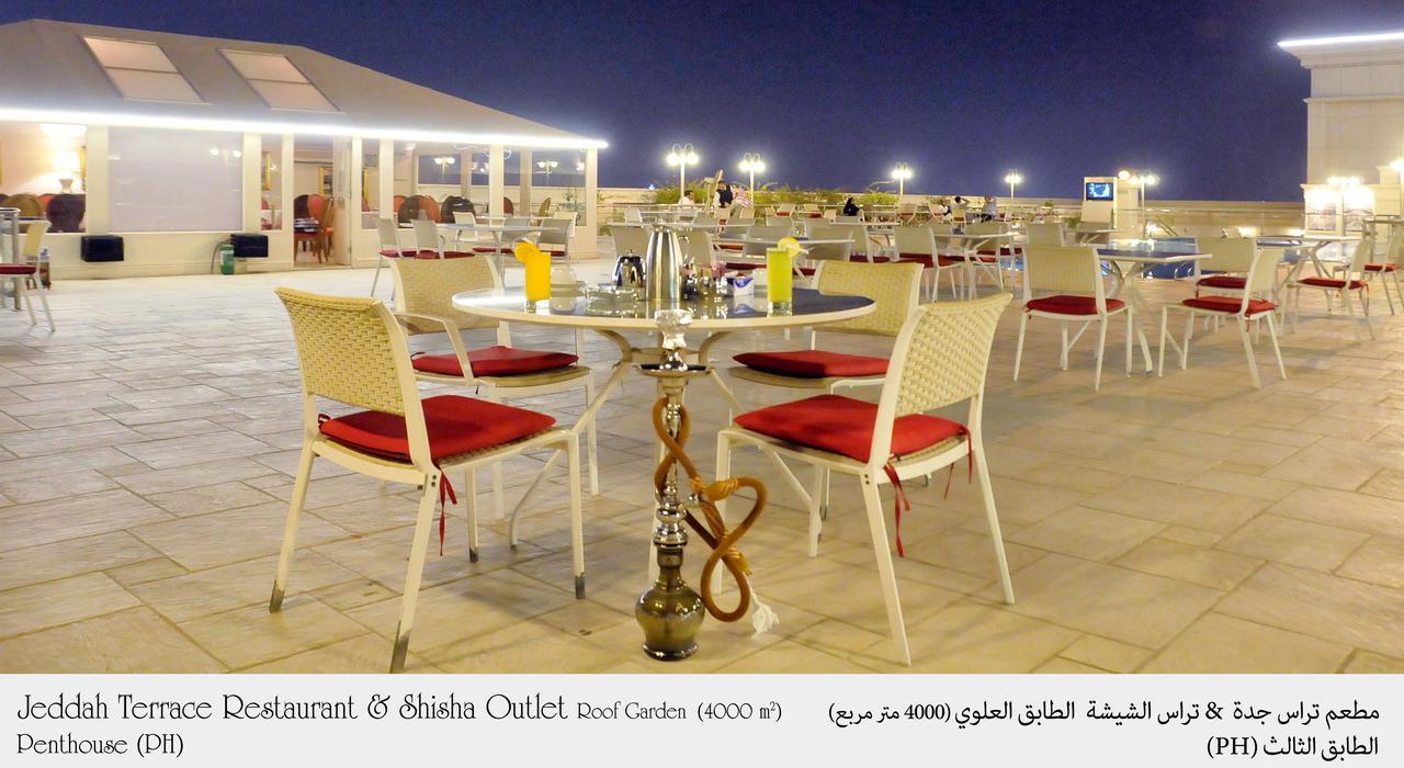 Habitat Hotel All Suites - Jeddah Luaran gambar